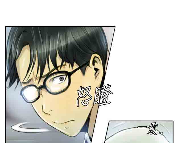 [Manhwa] Occupy life Fantasy, big breasts#[31P]-17
