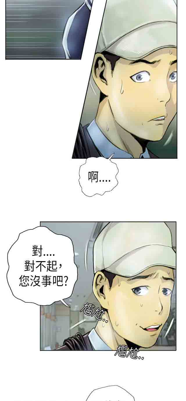 [Manhwa] Occupy life Fantasy, big breasts#[31P]-18