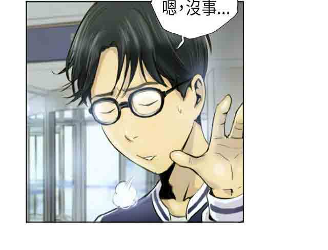 [Manhwa] Occupy life Fantasy, big breasts#[31P]-19