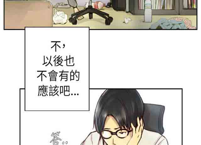 [Manhwa] Occupy life Fantasy, big breasts#[31P]-2