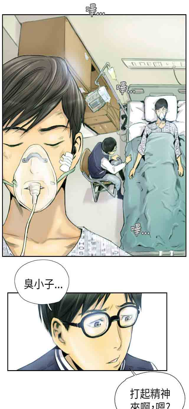 [Manhwa] Occupy life Fantasy, big breasts#[31P]-22