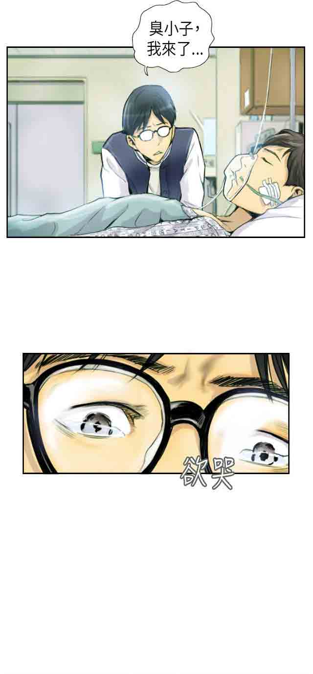 [Manhwa] Occupy life Fantasy, big breasts#[31P]-24