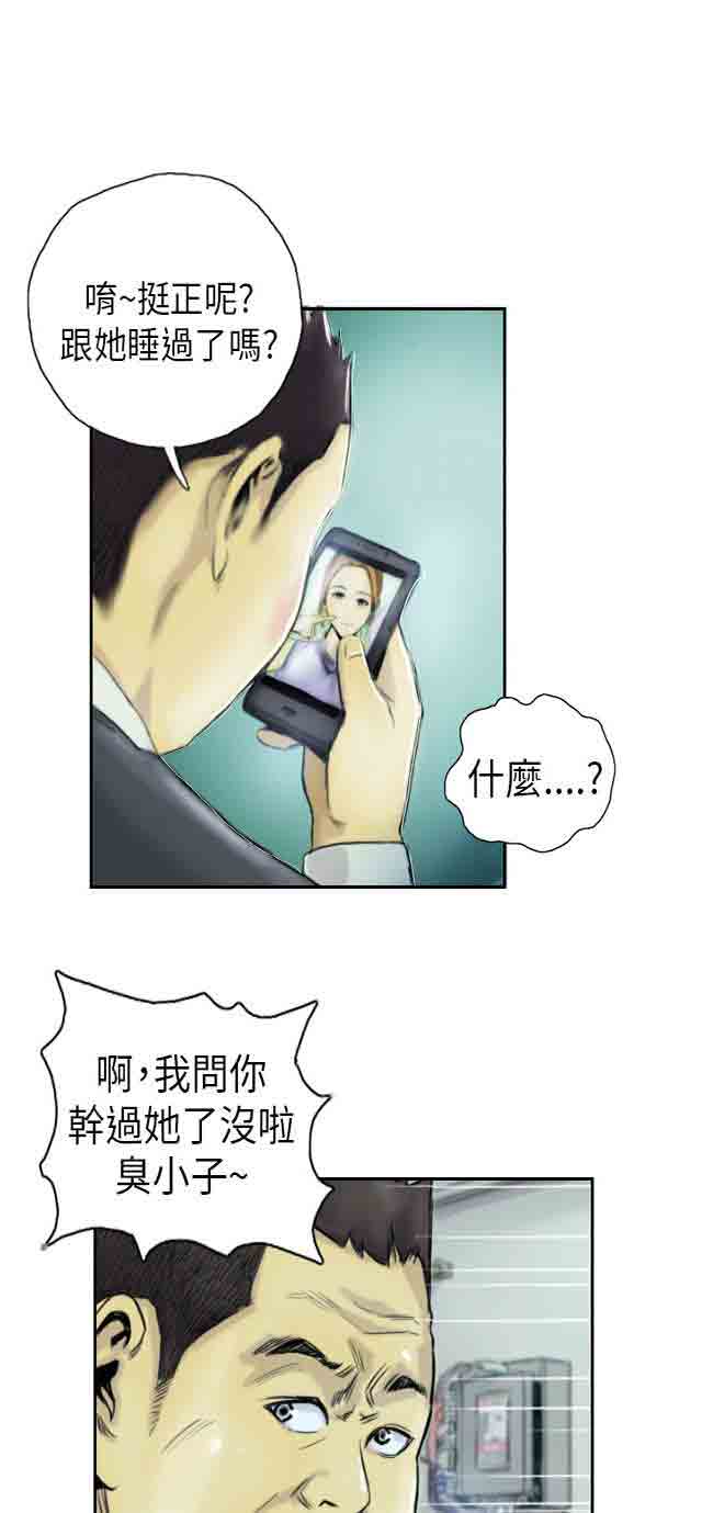 [Manhwa] Occupy life Fantasy, big breasts#[31P]-27