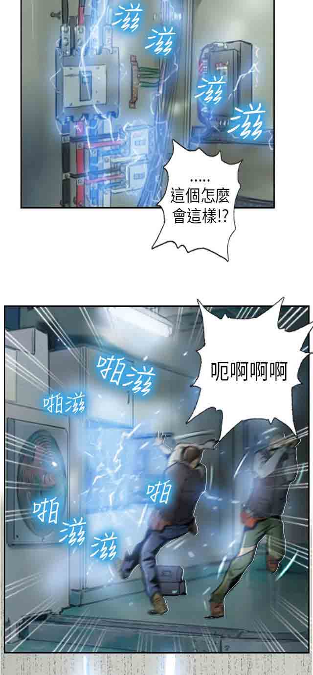[Manhwa] Occupy life Fantasy, big breasts#[31P]-29