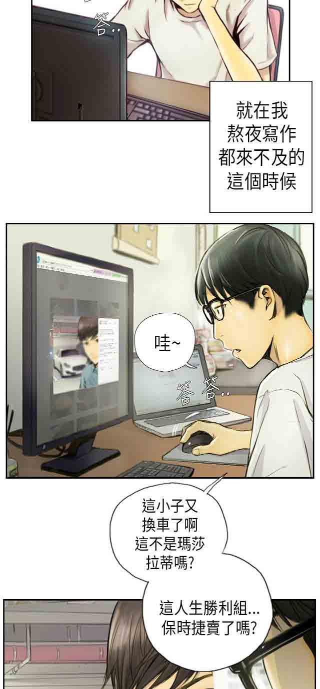 [Manhwa] Occupy life Fantasy, big breasts#[31P]-3