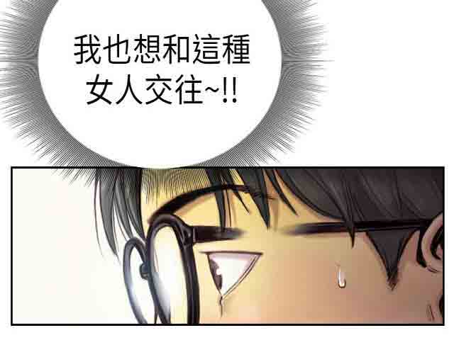 [Manhwa] Occupy life Fantasy, big breasts#[31P]-6
