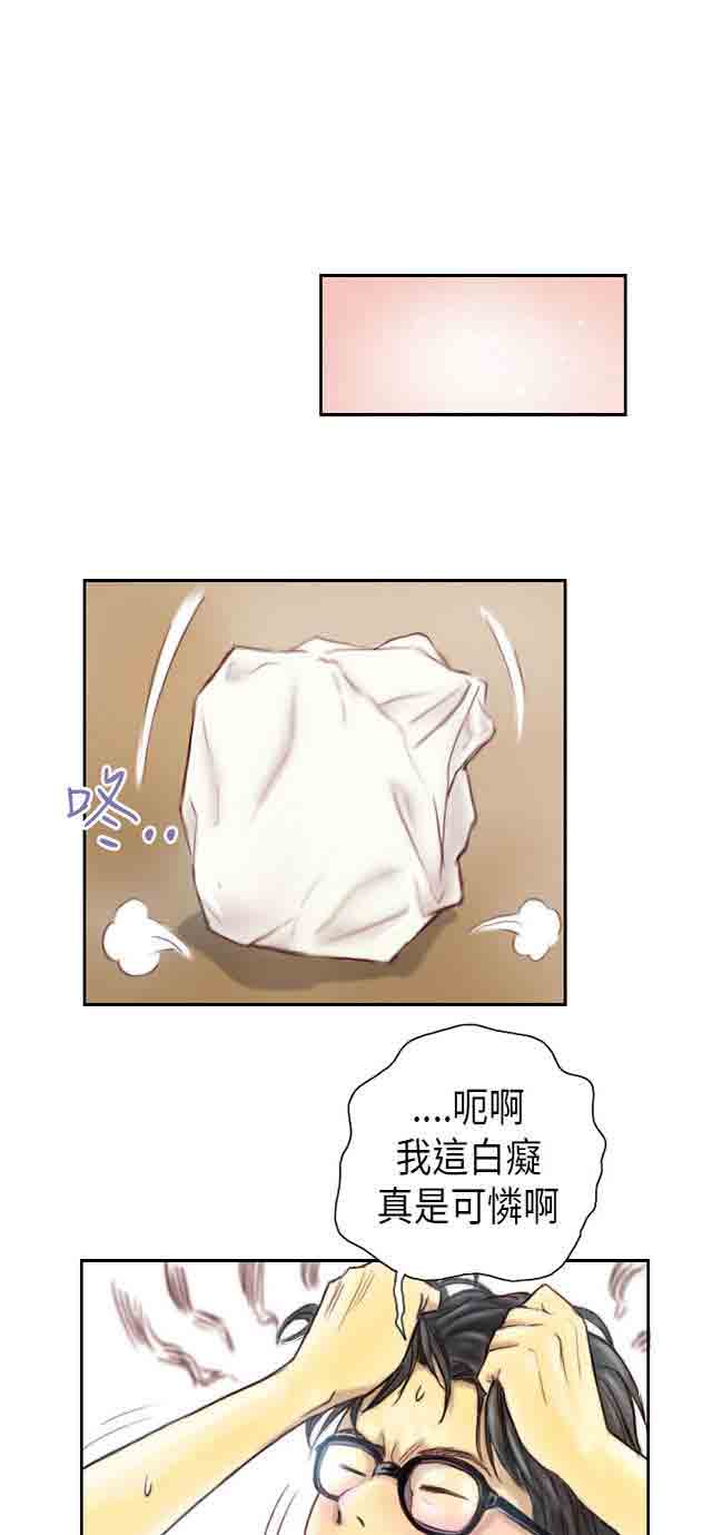 [Manhwa] Occupy life Fantasy, big breasts#[31P]-7