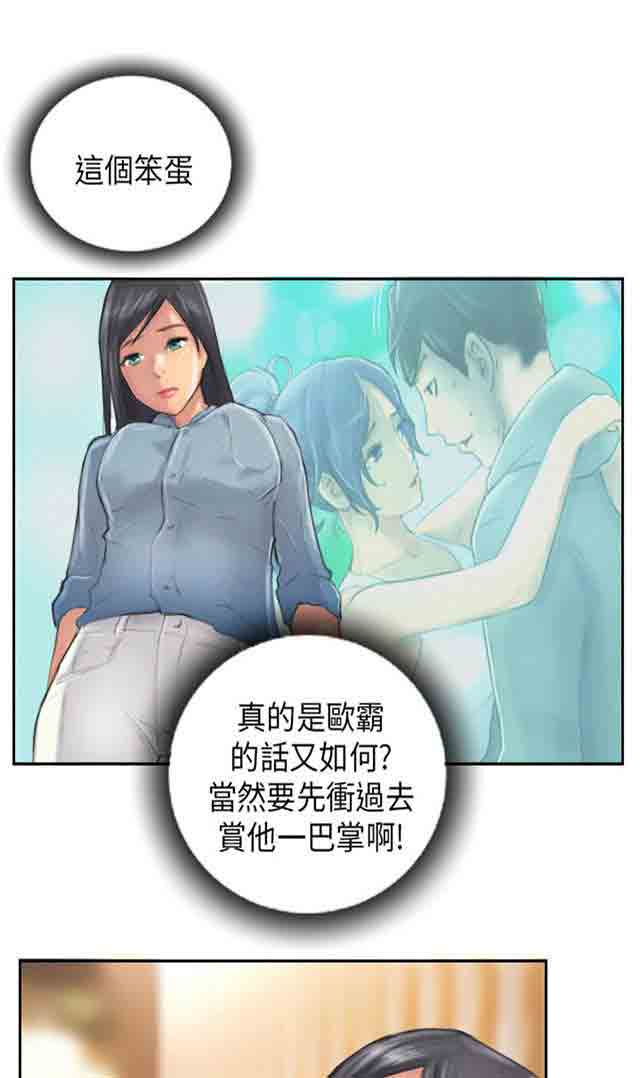 [Manhwa] Occupy life Fantasy, big breasts#[29P]-1