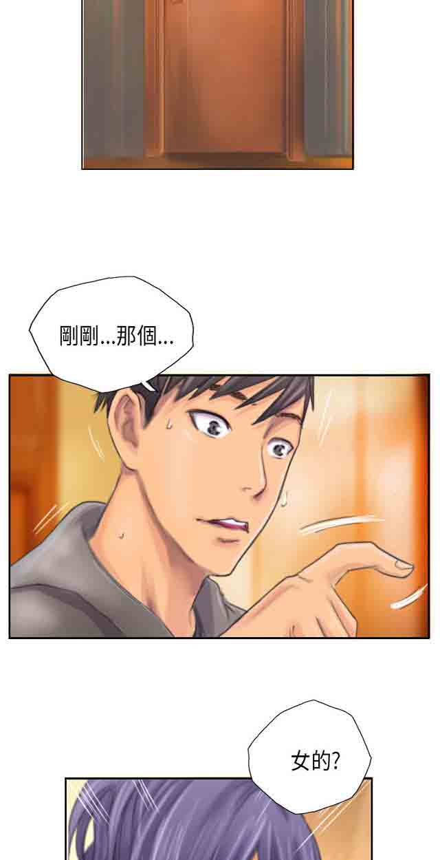 [Manhwa] Occupy life Fantasy, big breasts#[29P]-10