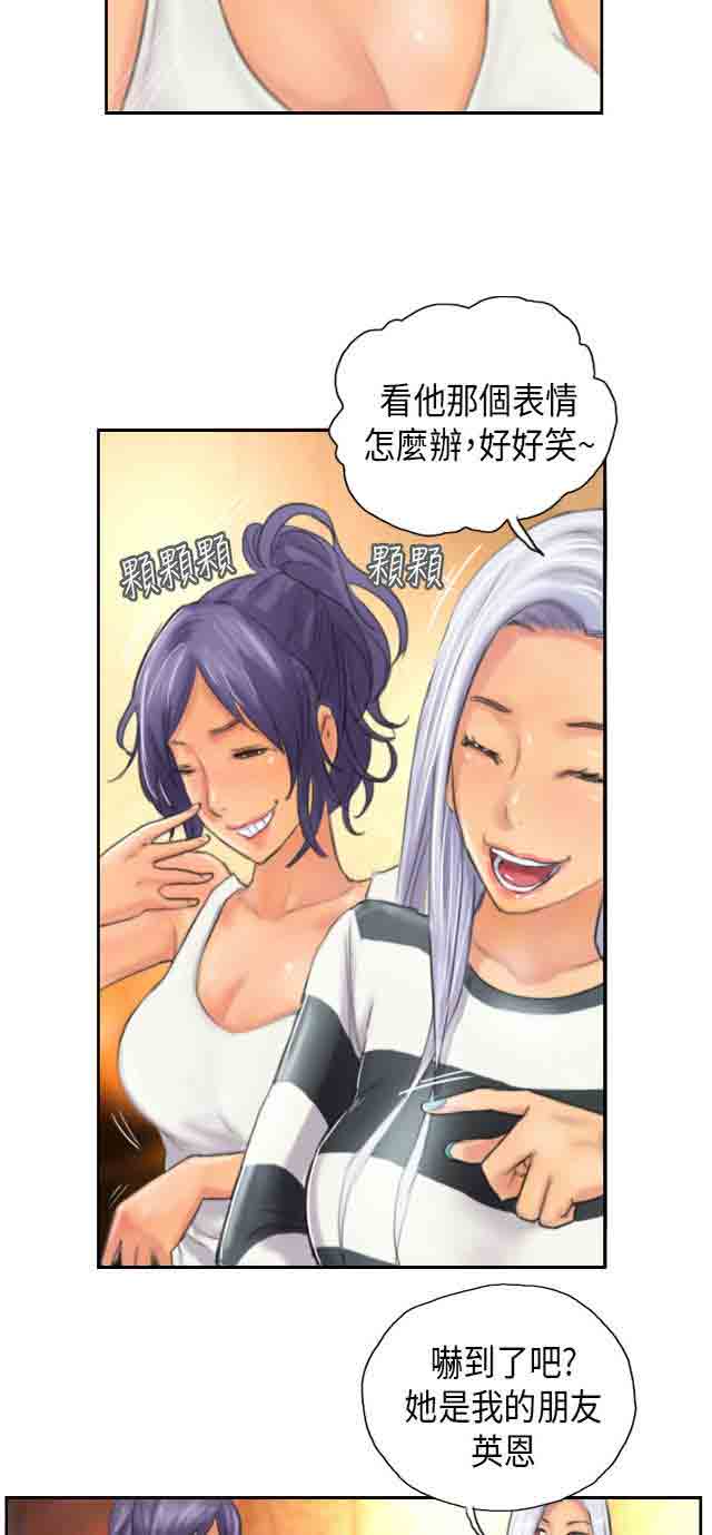 [Manhwa] Occupy life Fantasy, big breasts#[29P]-12