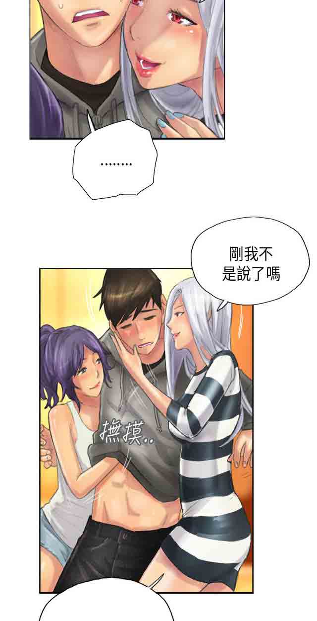 [Manhwa] Occupy life Fantasy, big breasts#[29P]-15