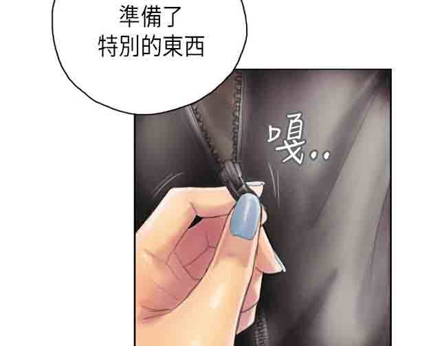 [Manhwa] Occupy life Fantasy, big breasts#[29P]-16