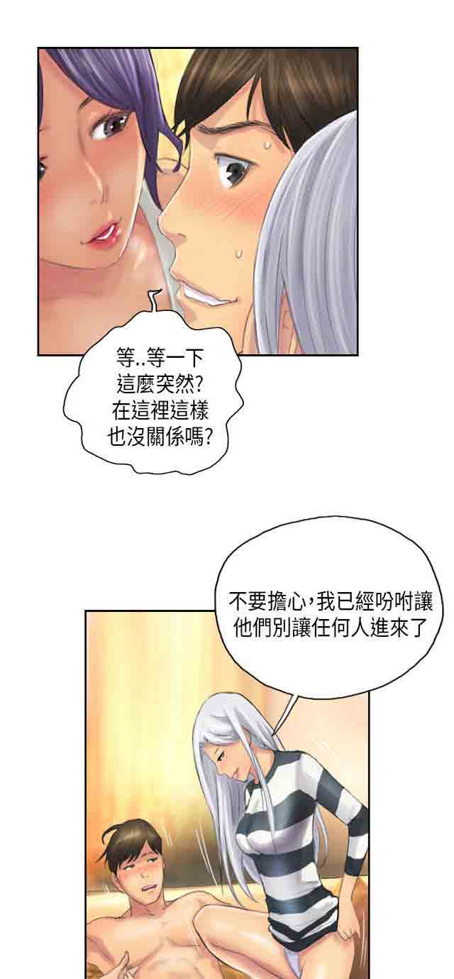 [Manhwa] Occupy life Fantasy, big breasts#[29P]-17