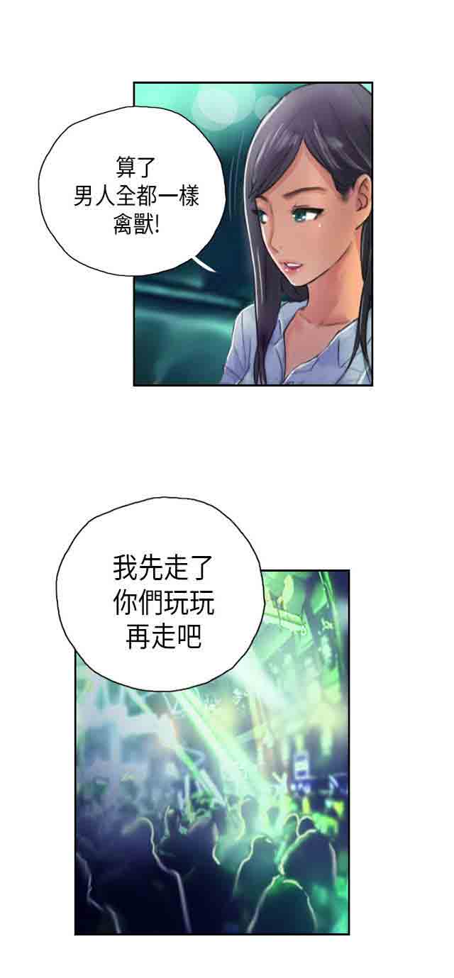 [Manhwa] Occupy life Fantasy, big breasts#[29P]-23