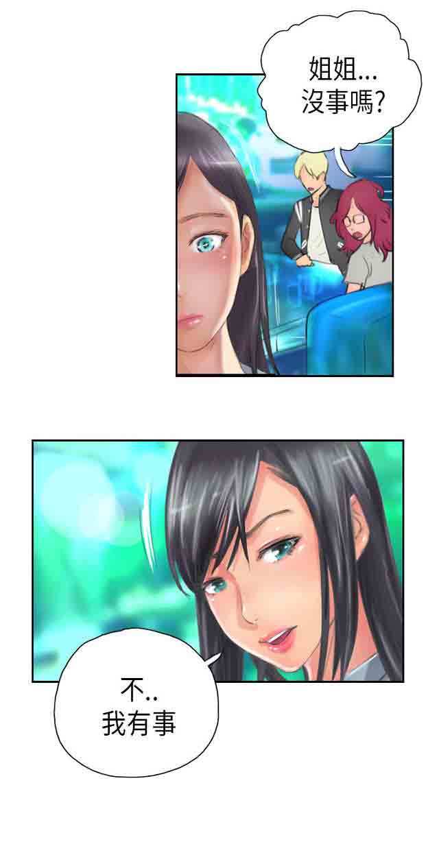 [Manhwa] Occupy life Fantasy, big breasts#[29P]-24