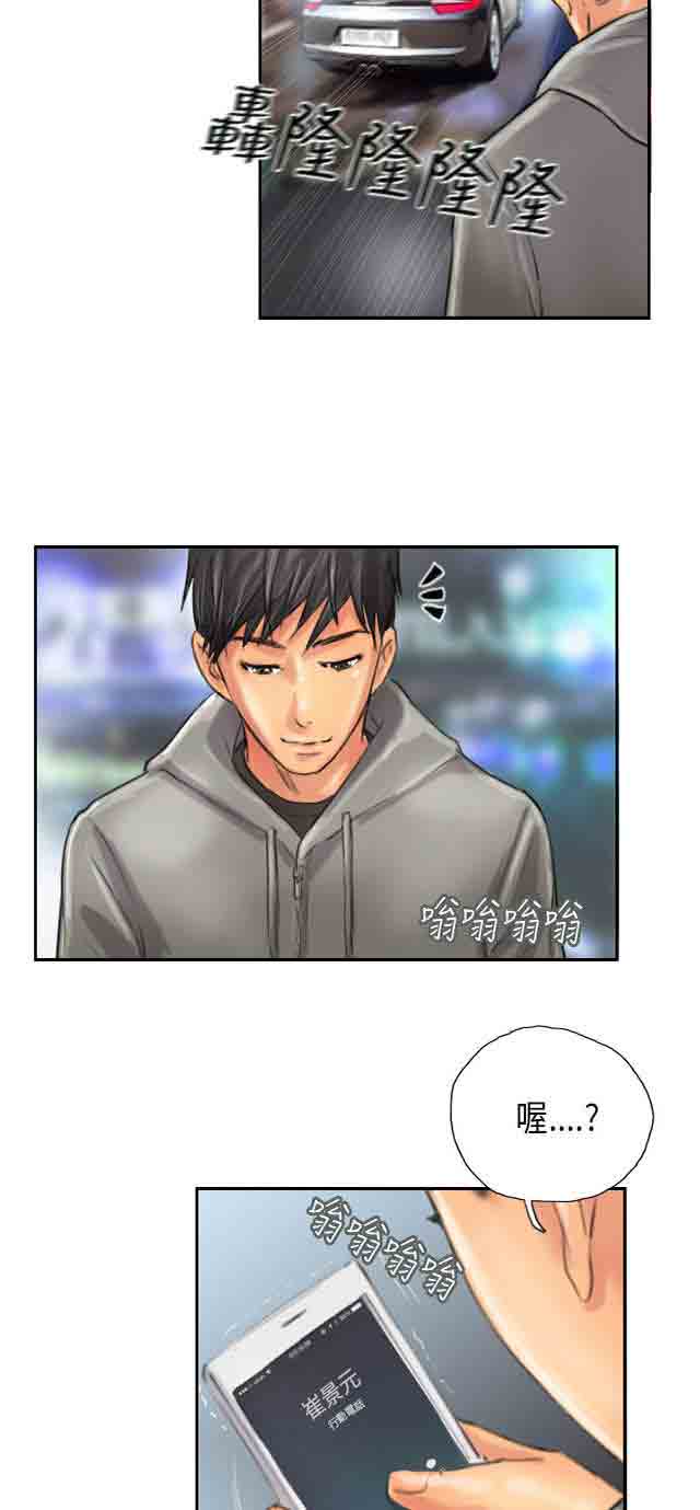 [Manhwa] Occupy life Fantasy, big breasts#[29P]-27
