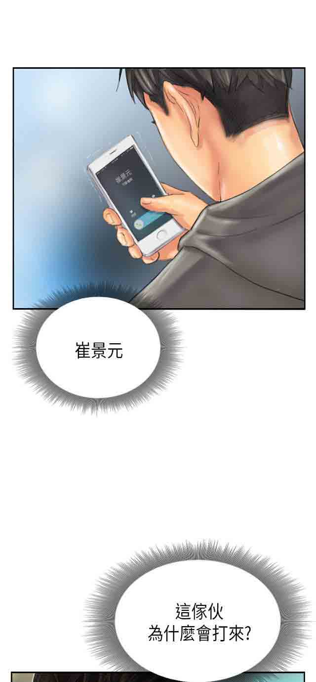 [Manhwa] Occupy life Fantasy, big breasts#[29P]-28