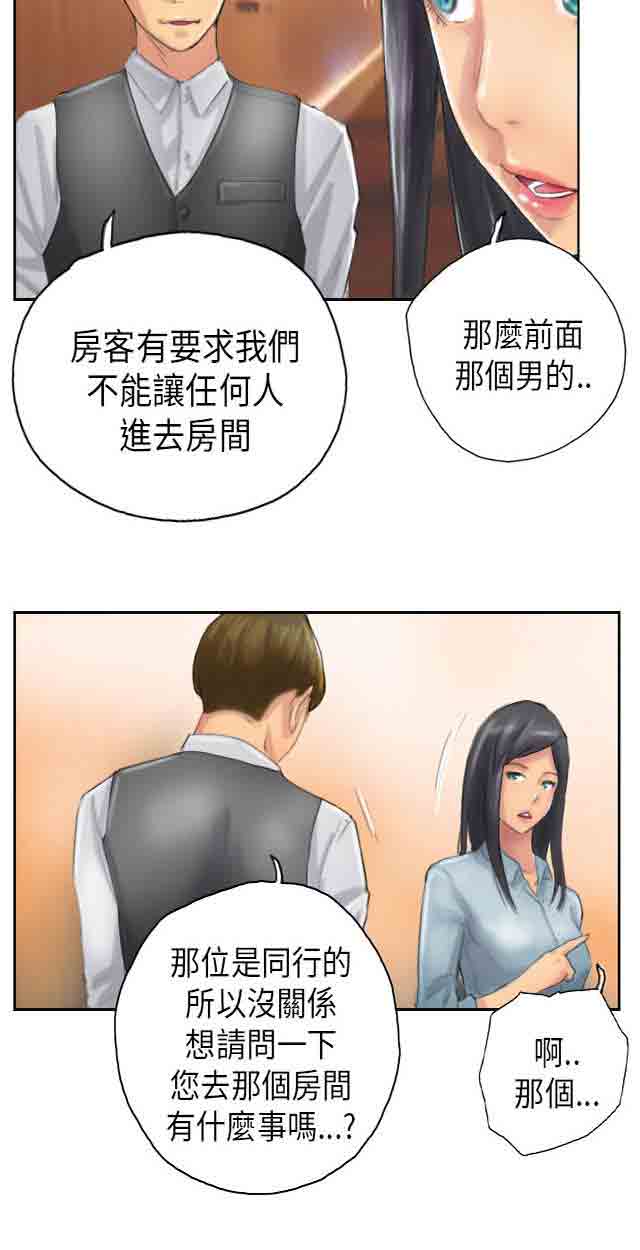 [Manhwa] Occupy life Fantasy, big breasts#[29P]-5