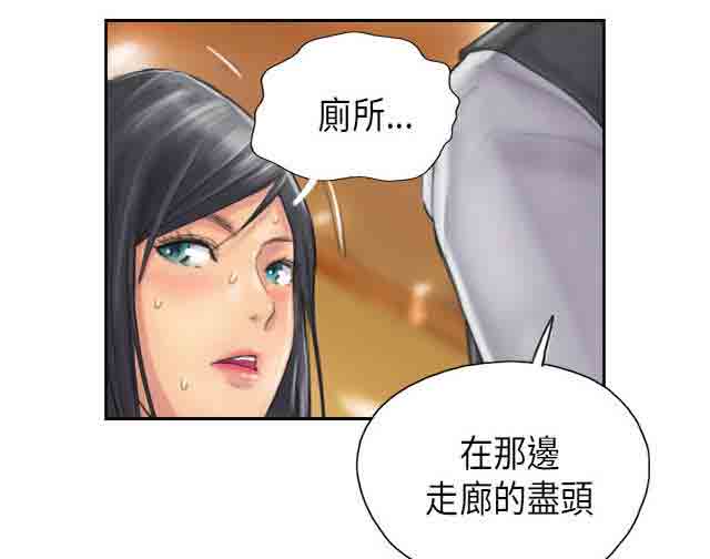 [Manhwa] Occupy life Fantasy, big breasts#[29P]-6