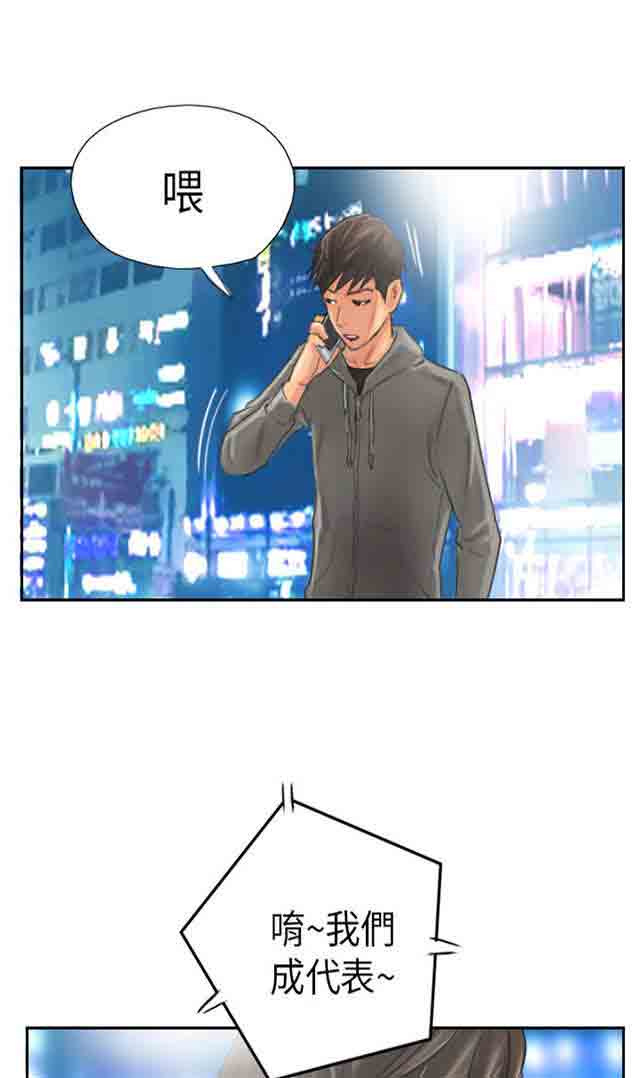 [Manhwa] Occupy life Fantasy, big breasts#[28P]-1
