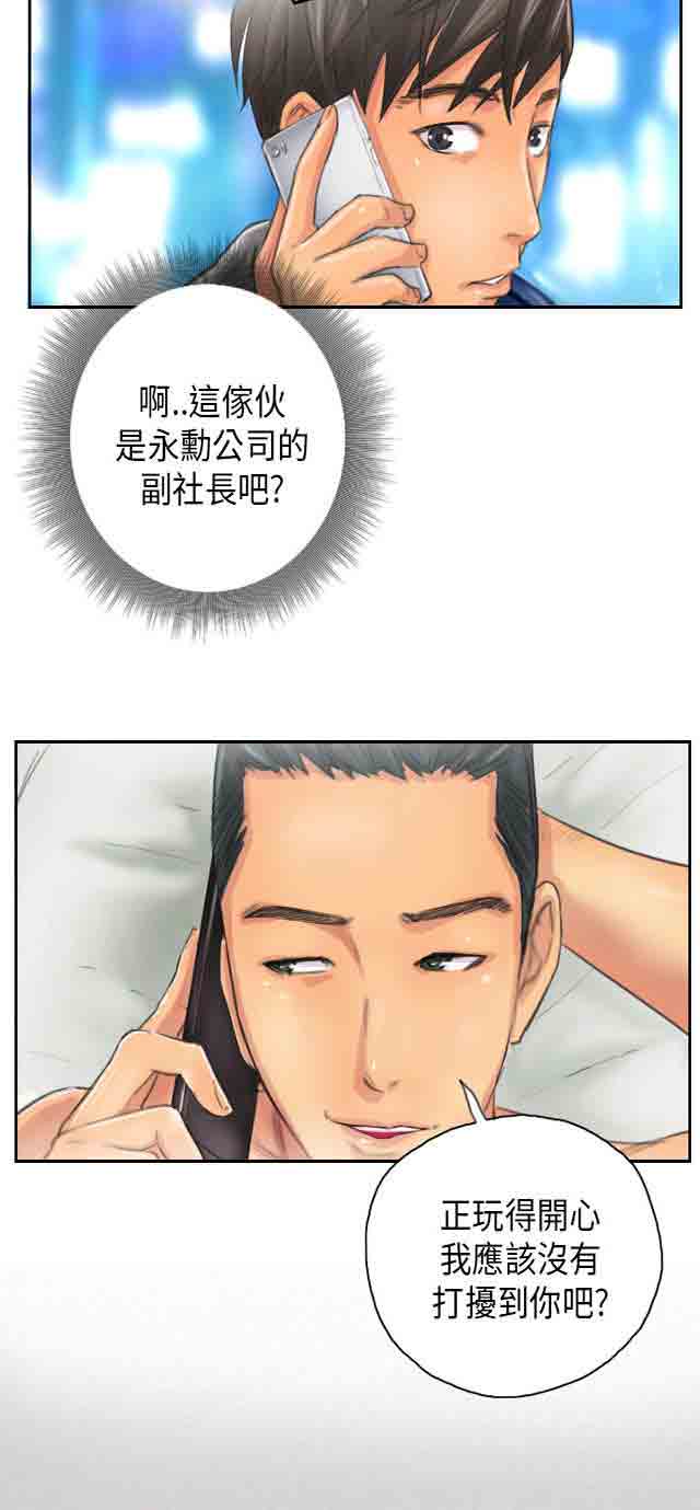 [Manhwa] Occupy life Fantasy, big breasts#[28P]-2