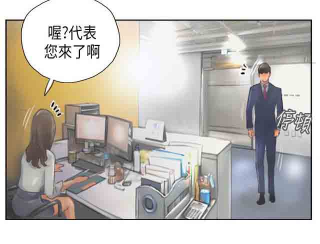 [Manhwa] Occupy life Fantasy, big breasts#[28P]-20