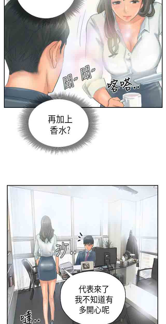 [Manhwa] Occupy life Fantasy, big breasts#[28P]-26