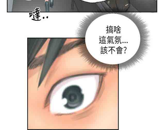 [Manhwa] Occupy life Fantasy, big breasts#[28P]-27
