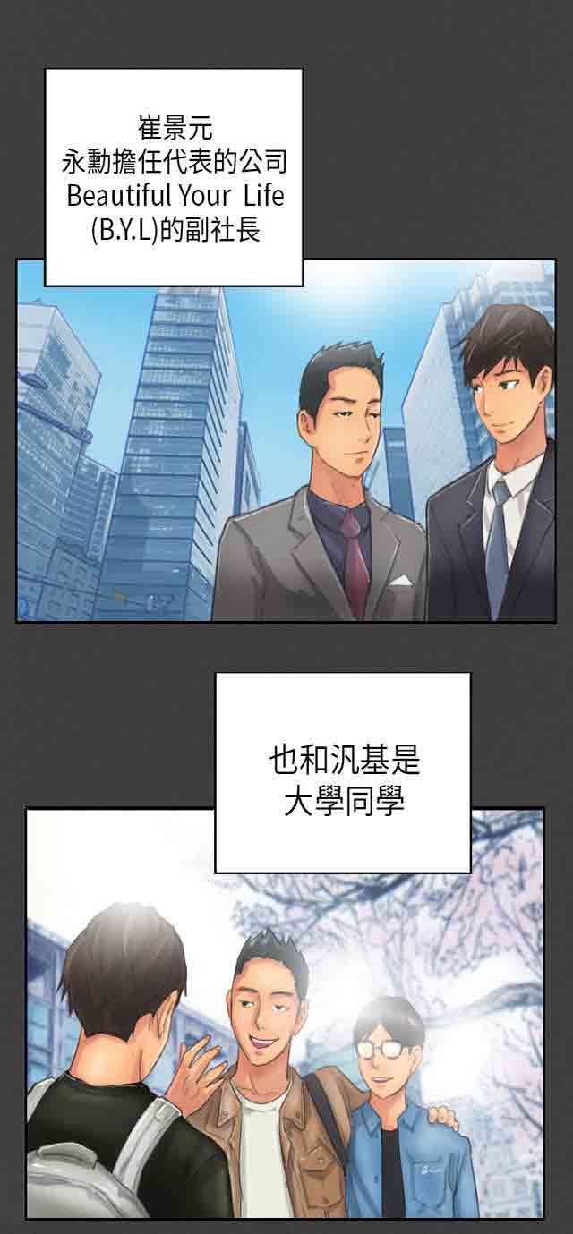 [Manhwa] Occupy life Fantasy, big breasts#[28P]-3