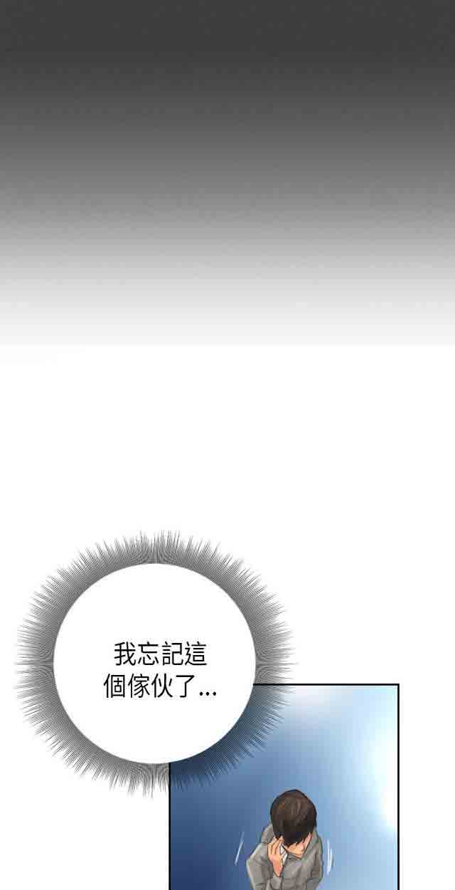 [Manhwa] Occupy life Fantasy, big breasts#[28P]-4