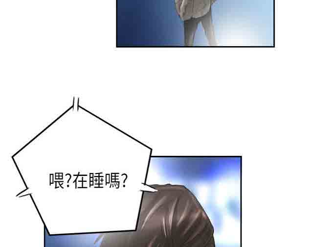 [Manhwa] Occupy life Fantasy, big breasts#[28P]-5