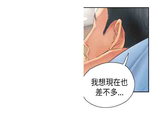 [Manhwa] Occupy life Fantasy, big breasts#[28P]-8