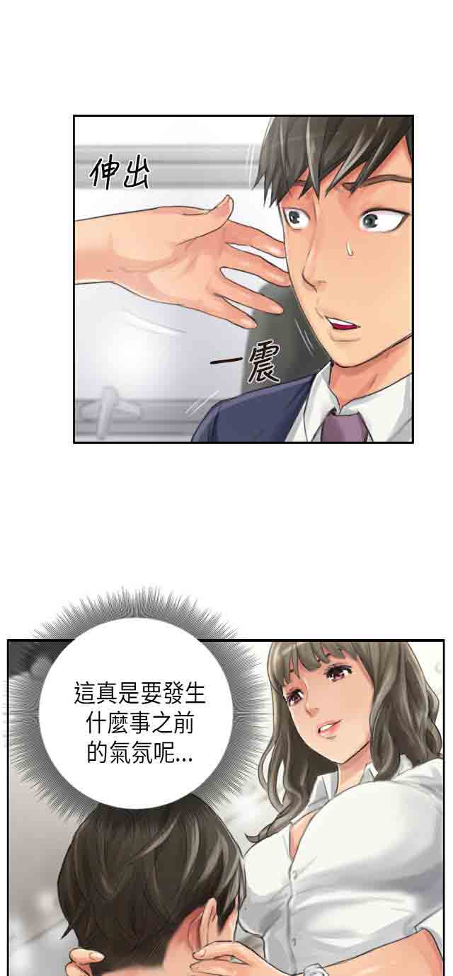 [韩国漫画] 占据人生 奇幻,巨乳大奶#[49P]-2