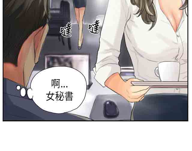 [韩国漫画] 占据人生 奇幻,巨乳大奶#[49P]-25