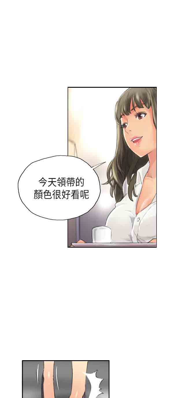 [韩国漫画] 占据人生 奇幻,巨乳大奶#[49P]-27