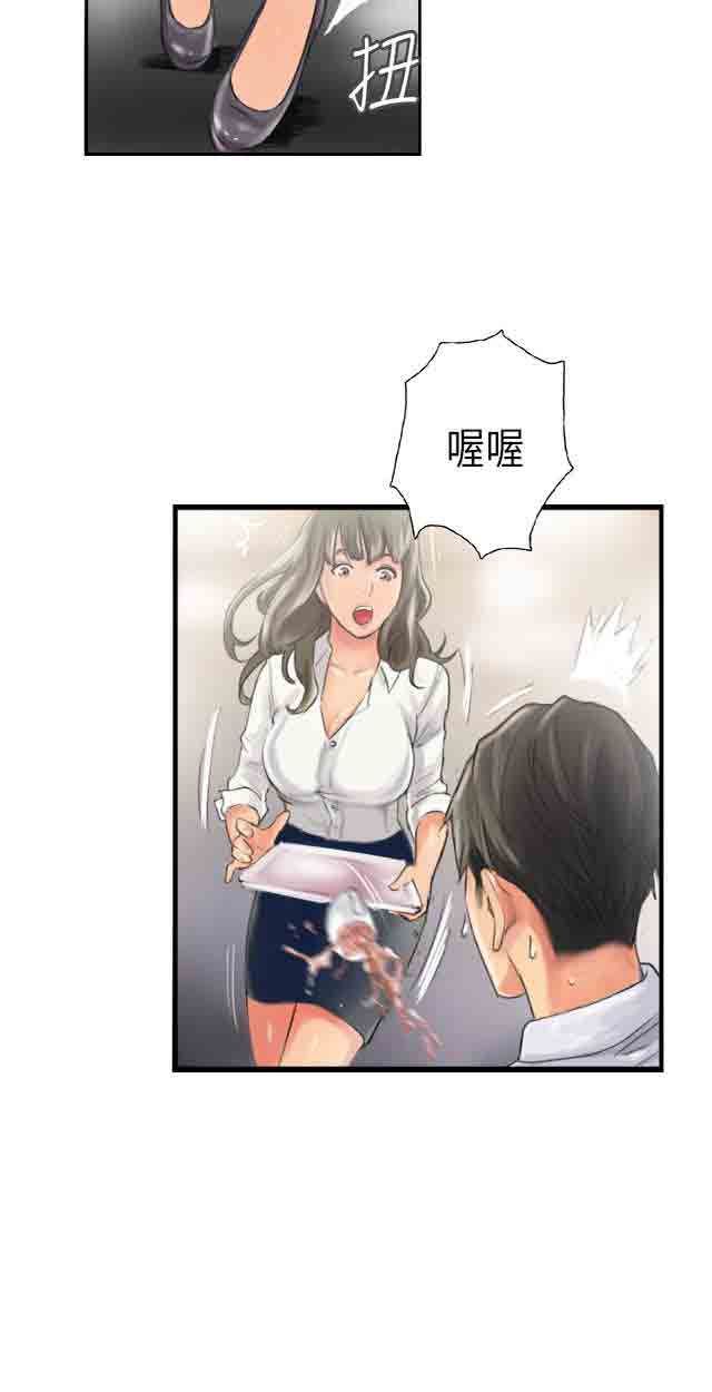 [韩国漫画] 占据人生 奇幻,巨乳大奶#[49P]-28