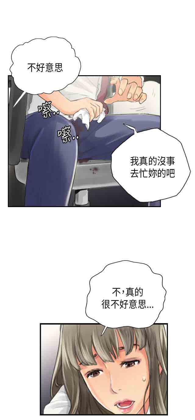 [韩国漫画] 占据人生 奇幻,巨乳大奶#[49P]-32