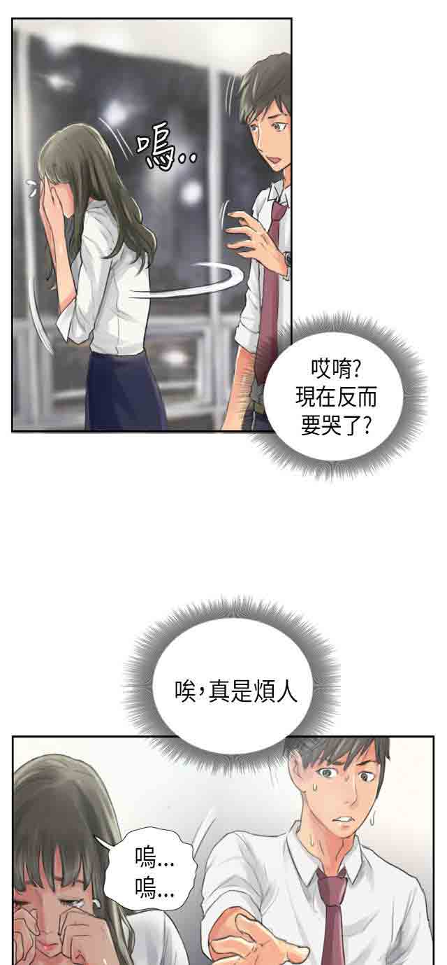 [韩国漫画] 占据人生 奇幻,巨乳大奶#[49P]-35