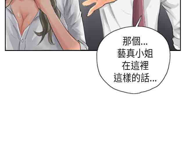 [韩国漫画] 占据人生 奇幻,巨乳大奶#[49P]-36