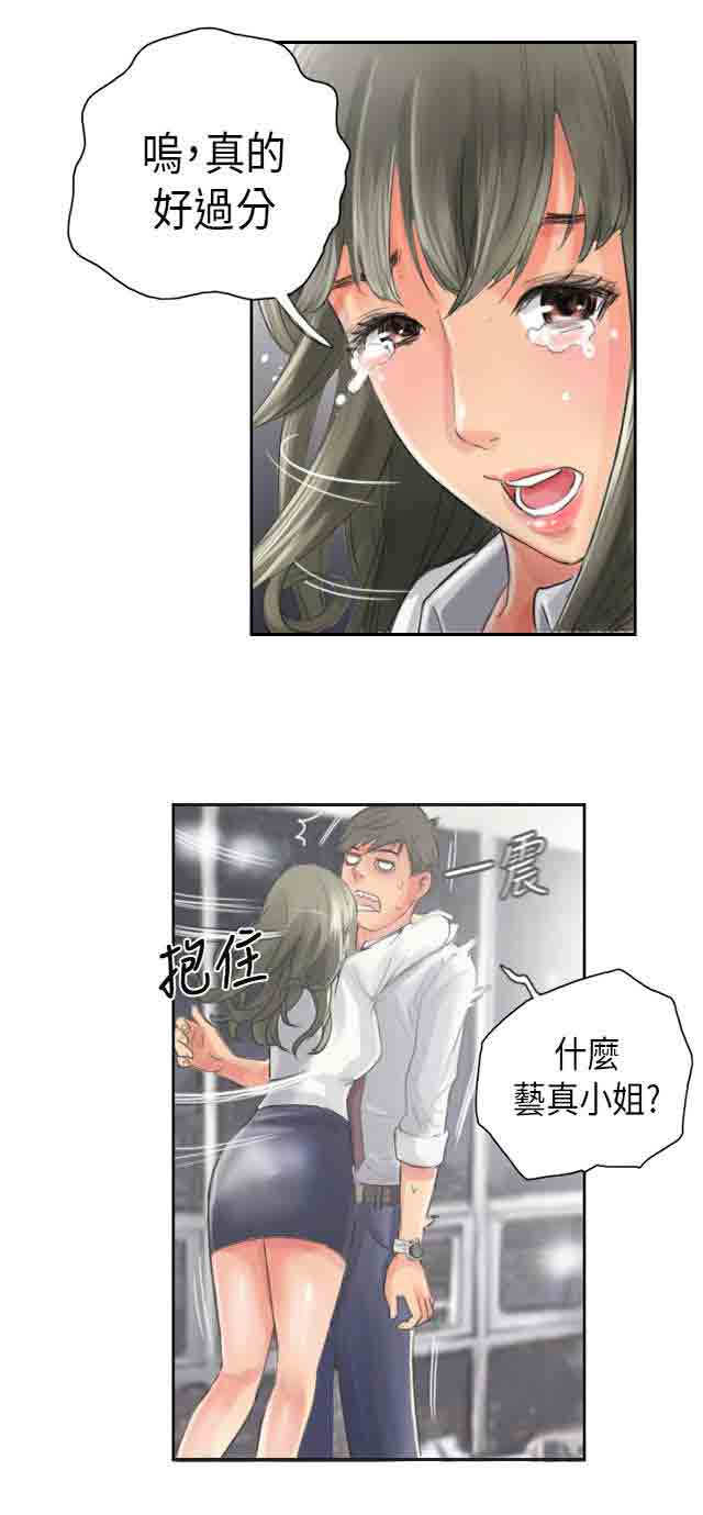 [韩国漫画] 占据人生 奇幻,巨乳大奶#[49P]-37