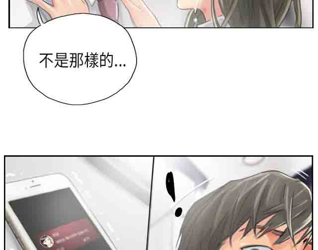 [韩国漫画] 占据人生 奇幻,巨乳大奶#[49P]-39