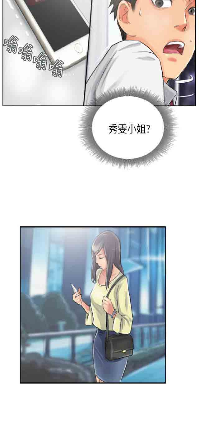 [韩国漫画] 占据人生 奇幻,巨乳大奶#[49P]-40