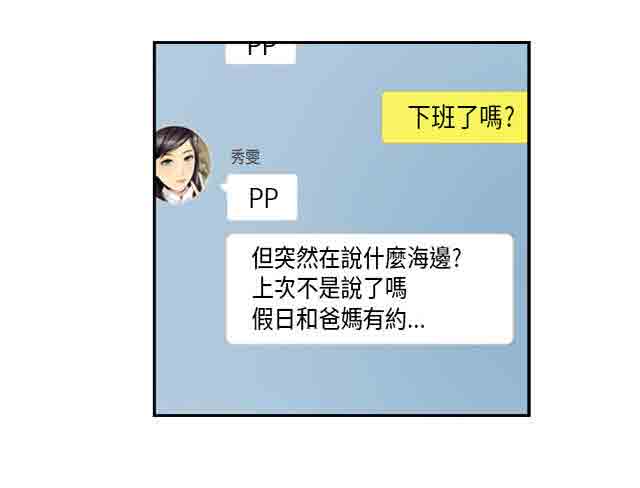 [韩国漫画] 占据人生 奇幻,巨乳大奶#[49P]-41