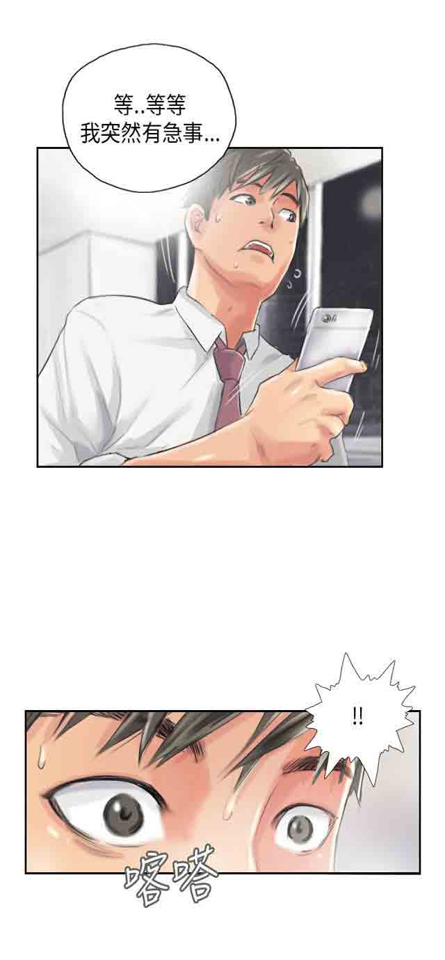 [韩国漫画] 占据人生 奇幻,巨乳大奶#[49P]-42