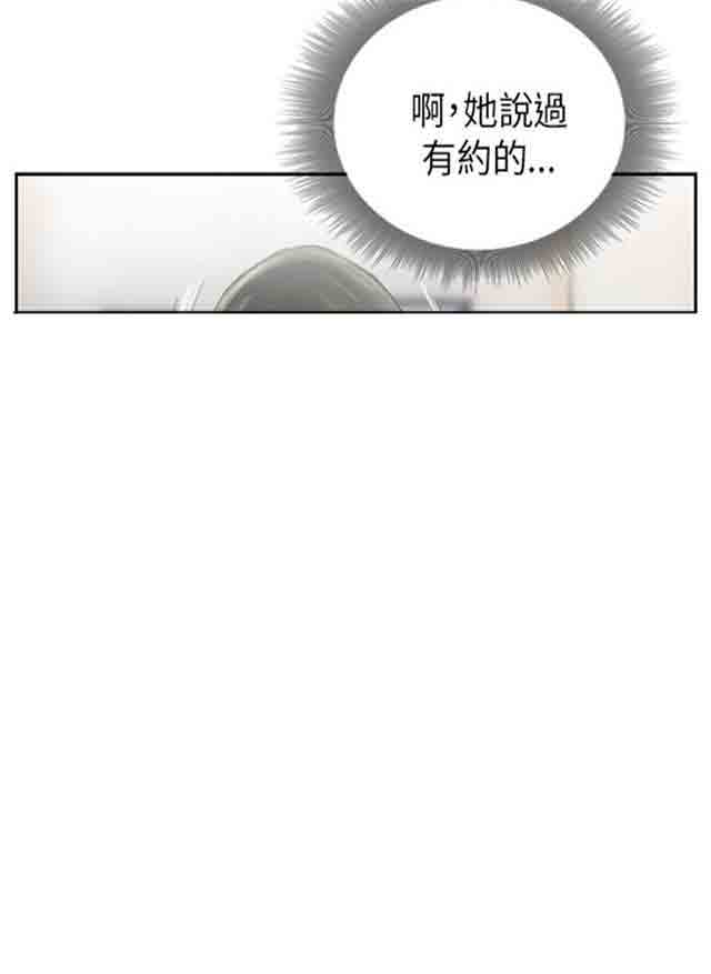 [韩国漫画] 占据人生 奇幻,巨乳大奶#[49P]-45
