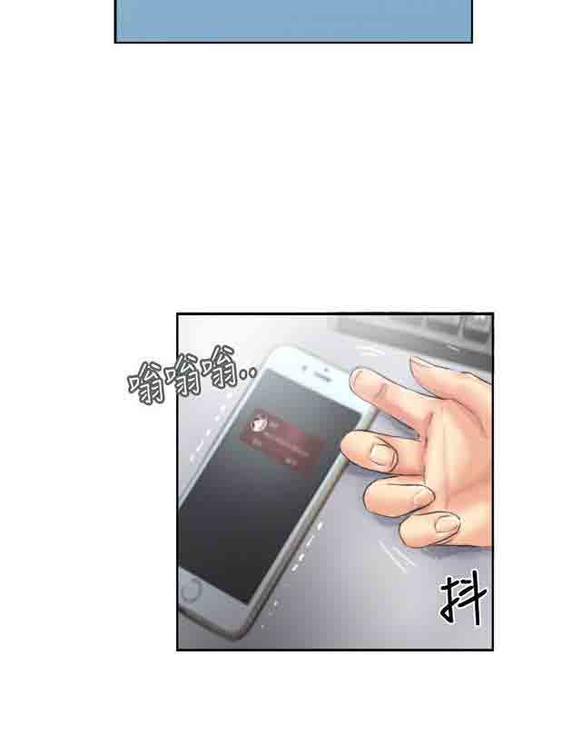 [韩国漫画] 占据人生 奇幻,巨乳大奶#[49P]-49