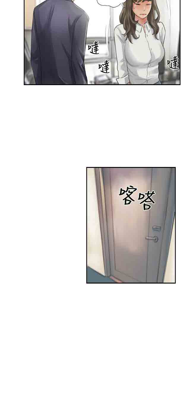 [韩国漫画] 占据人生 奇幻,巨乳大奶#[49P]-7