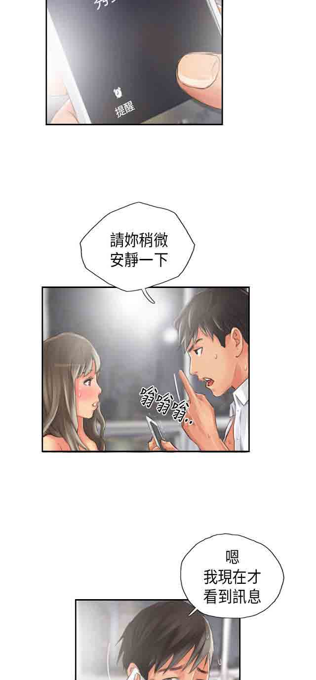 [Manhwa] Occupy life Fantasy, big breasts#[32P]-10