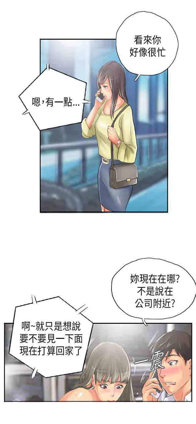 [Manhwa] Occupy life Fantasy, big breasts#[32P]-11