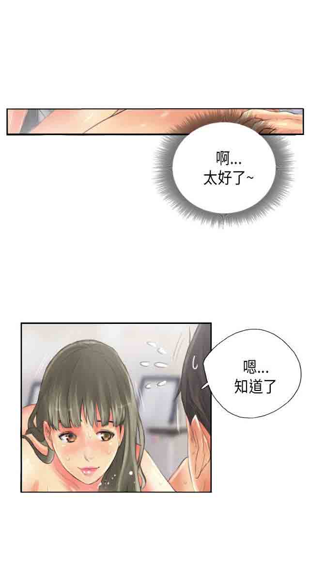 [Manhwa] Occupy life Fantasy, big breasts#[32P]-12